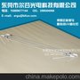 派马UV灯管 罗兰樱井印刷机专用高压汞灯 PM7799