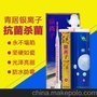 武汉美缝剂代理 青居银离子美缝剂品牌价格