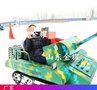 雪地坦克车 操控坦克车 厂家供应价格优惠 后期有保障 无后顾之忧