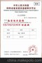 普陀压力管道元件制造申报标准