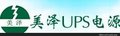 23中山UPS不间断电源价格 ups不间断电源好定期检修