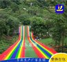 抖音快手同款 彩虹滑道 专业场地规划设计 七彩滑道 户外娱乐设备