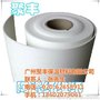 东莞陶瓷纤维纸_广东聚丰保温材料