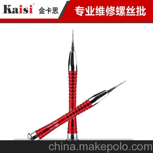 多功能螺絲刀 手機(jī)維修工具組合套裝模具起子螺絲批廠家批發(fā)圖片