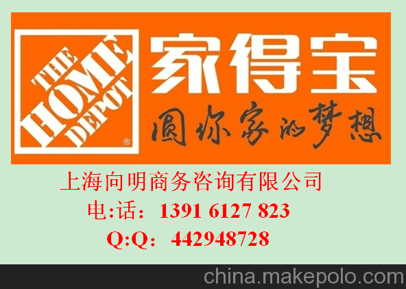 FASHY驗廠輔導BSCI認證咨詢BSCI驗廠