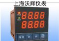 YX72CNT 数显计数器 智能计数器