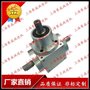 HD齿轮箱换向器HD54换向箱HDA90转角机HDAF110转角机