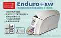 高清安全快速制卡Madica enduro +xw证卡打印机