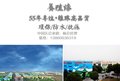 养殖漆，防水养殖漆
