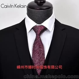 绍兴嵊州男士领带 领带定制 商务领带批发生产厂家
