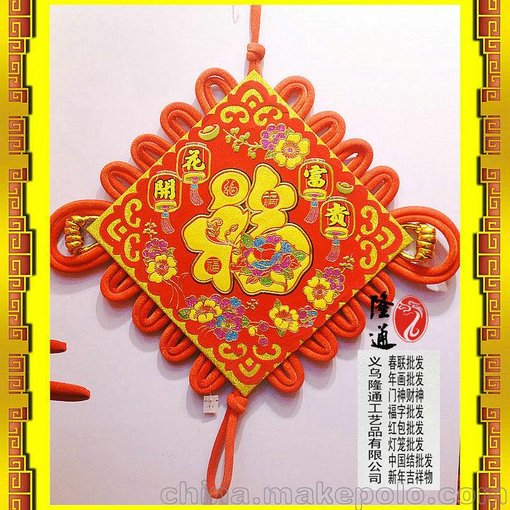 樂東縣新年掛件春節(jié)掛飾噴雪模板/圣誕圖片