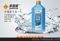 厂家直销多普星-45℃2L玻璃水 芳香型超浓缩汽车玻璃水 批发