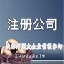 成都房地产开发资质_成都企业财务托管