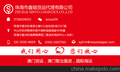 珠海到澳门货运，春暖花开