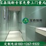 深圳福田区宝森卫生间隔断公共厕所隔断板