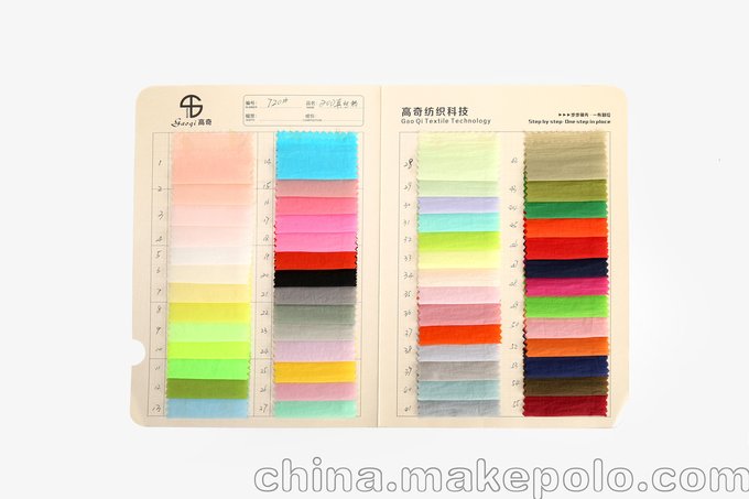 廠家直銷 現(xiàn)貨供應(yīng) 20D尼龍真絲皺布料 服裝防曬服時裝棉服面料圖片