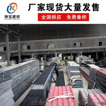 成都树脂瓦厂家批发屋面装饰.仿古一体瓦合成树脂瓦