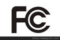 办理汽车音响CE认证PSE认证