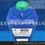 OMEGA 605空气管路润滑油亚米茄605气动工具润滑油5L