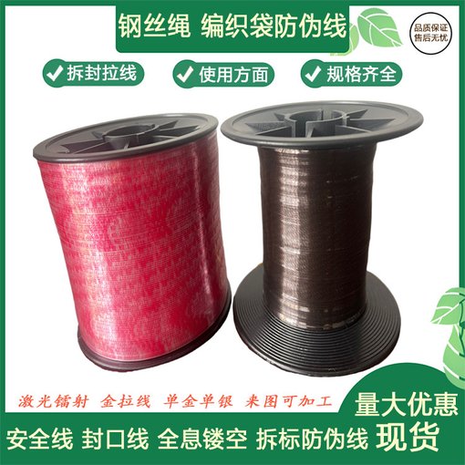 衣服標(biāo)志防偽線電腦領(lǐng)標(biāo)織嘜洗水嘜  織標(biāo)尺碼標(biāo)布標(biāo)水洗標(biāo)吊牌圖片