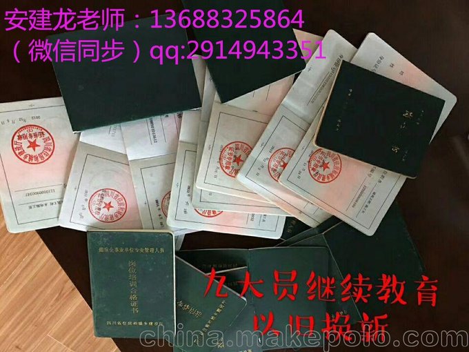 四川造價(jià)預(yù)算員培訓(xùn)課程，廣聯(lián)達(dá)、宏業(yè)軟件培訓(xùn)圖片