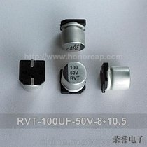 honor50v-100uf 8*10.2 小封装 片式铝电解电容厂家