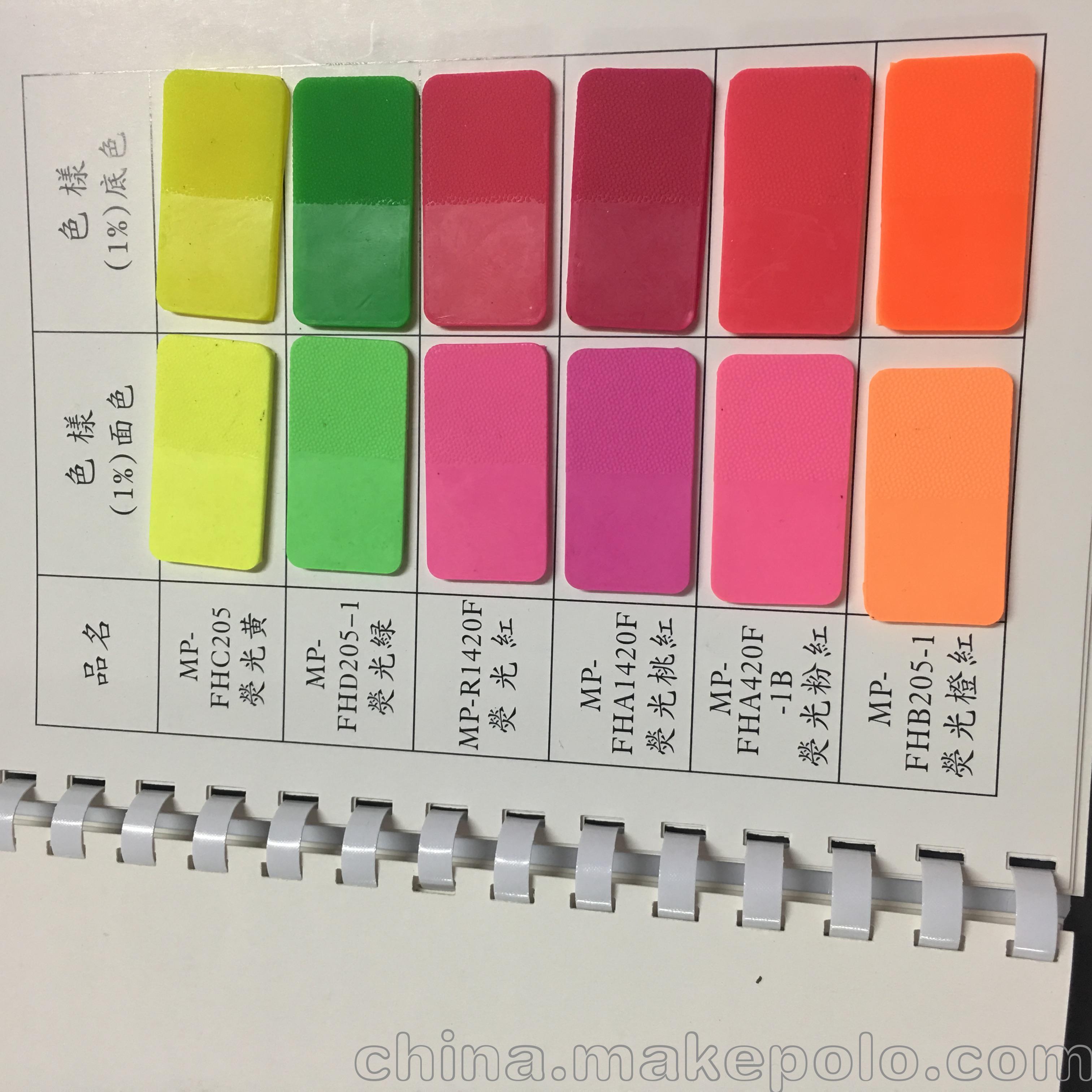 功能性颜料调色配色专用 耐高温色母胶