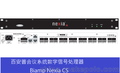 供应百安普Nexia CS数字音频处理器，10进6出 ，保修5年