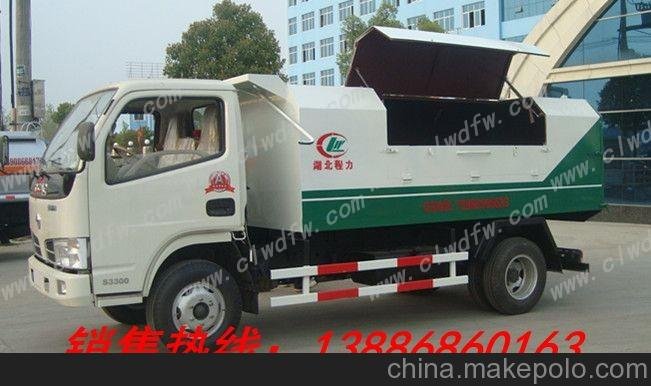 安康東風(fēng)多利卡自卸式垃圾車(chē)圖片