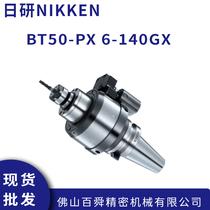 NIKKENS BT50-NX 4-192 CNCٵ