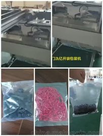 JYZN-5550QT筒膜PE包装机