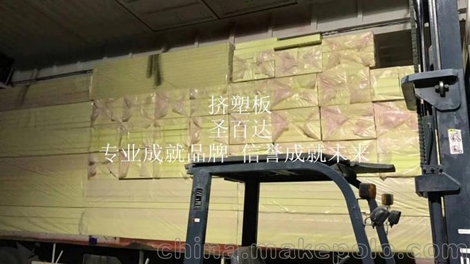 福州擠塑板、酚醛板、A級(jí)防火隔音無機(jī)保溫板、福州XPS板圖片
