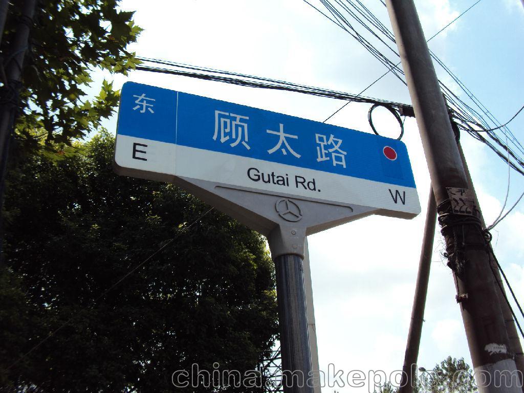 河北邯邯郸指路牌灯箱,丁字路口路/指路牌,全国销售产品