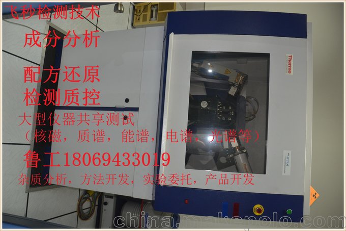 金屬拋光蠟成分分析及配方還原圖片