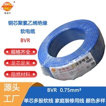 h(hun)늾 BVR 0.75ƽ ~о늾bvr b늾