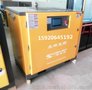 电脑锣CNC加工专用螺杆式空压机 智能风永磁变频空压机更省电