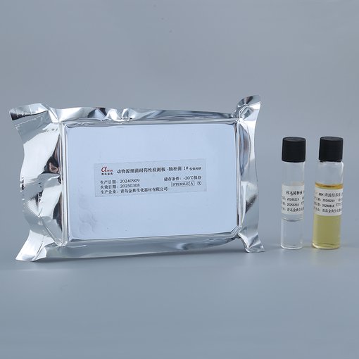 藥敏板阿爾發(fā)動(dòng)物源細(xì)菌耐藥性檢測(cè)板圖片