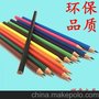 顺手牌 环保六角12色塑料彩色铅笔 儿童绘图专用铅笔 厂家定制
