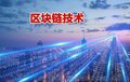 合约开发App定制开发