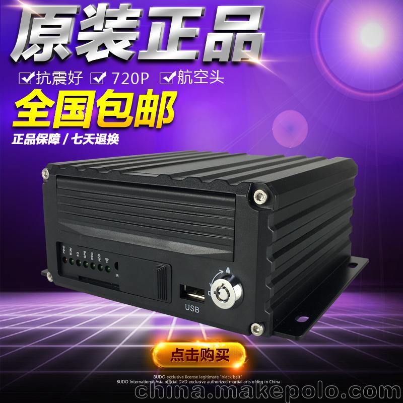 4G GPS北斗定位車載錄像機 可上808部標平臺貨車監控平臺