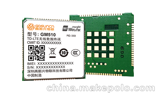 供應(yīng)高新興4G模塊GM510圖片
