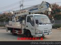 供应厂家直销新款庆铃18米高空作业车