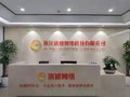 杭州网站建设公司_杭州网站制作_ 杭州网站设计_ 洛妍网络