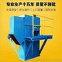 TH型环链斗式提升机设备