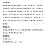 旭联 GB/T17657人造板划痕试验机 耐划痕性能试验