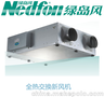 湖南绿岛风新风机QFA-D2000S 长沙绿岛风全热新风机 新风系统
