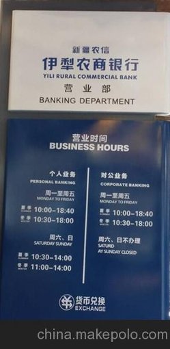 亞克力標牌 學校亞克力標牌 亞克力門牌 辦公室英文科室牌圖片
