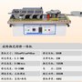 家装封修一体机 小型曲直线扣条机价格两项电家装封边机配件