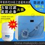 3D蓝洛瑞克中国品牌苹果4代RO花之恋蓝五级过滤家居纯水机