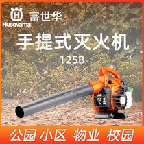 HusqvarnaA125BL(fng)C(j)ʽɭC(j)C(j)